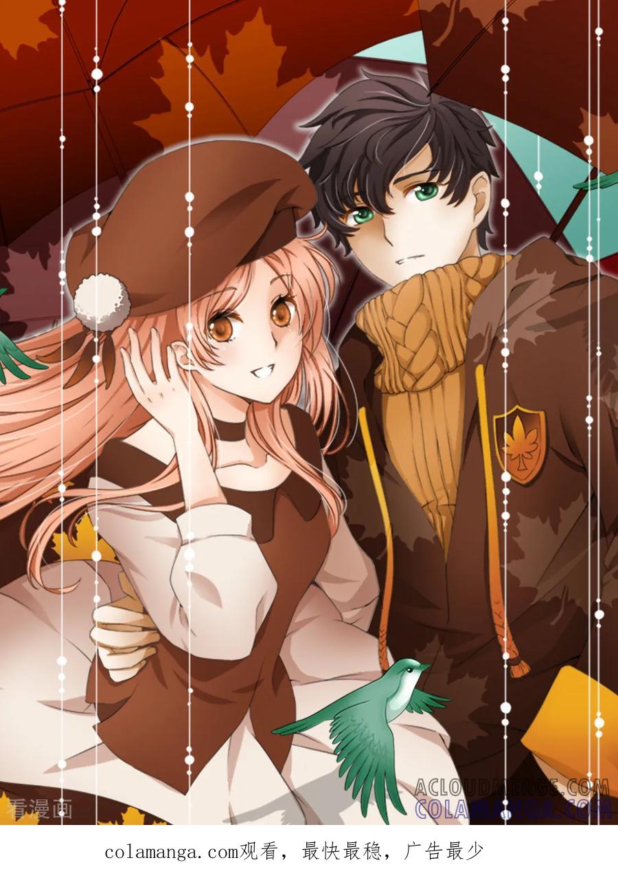 第152话6月2日-漫画壁纸日签-极漫文化（第2张）