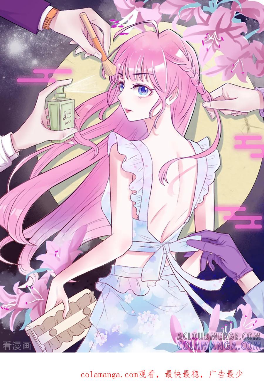 第153话6月3日-漫画壁纸日签-极漫文化（第2张）