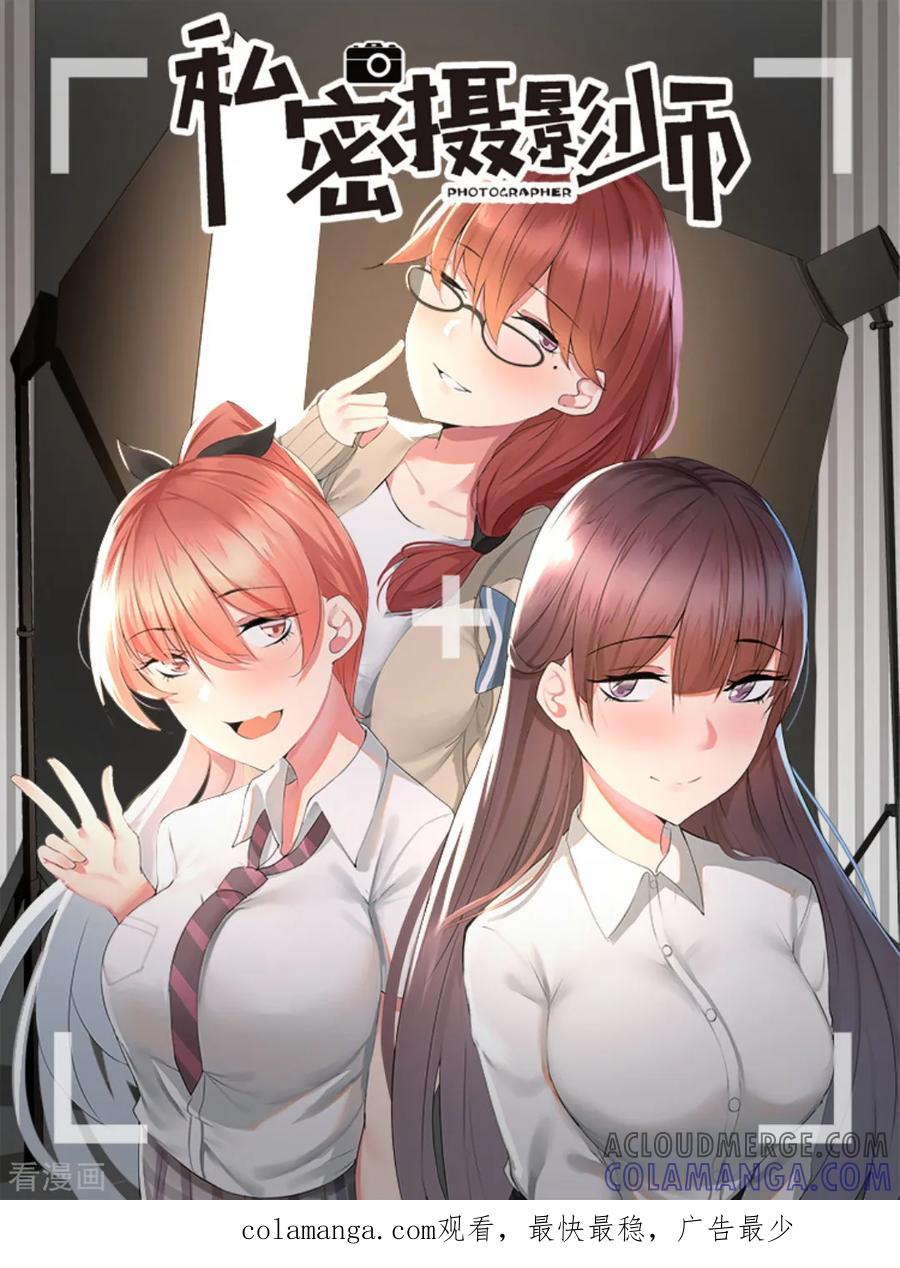 第155话6月5日-漫画壁纸日签-极漫文化（第2张）