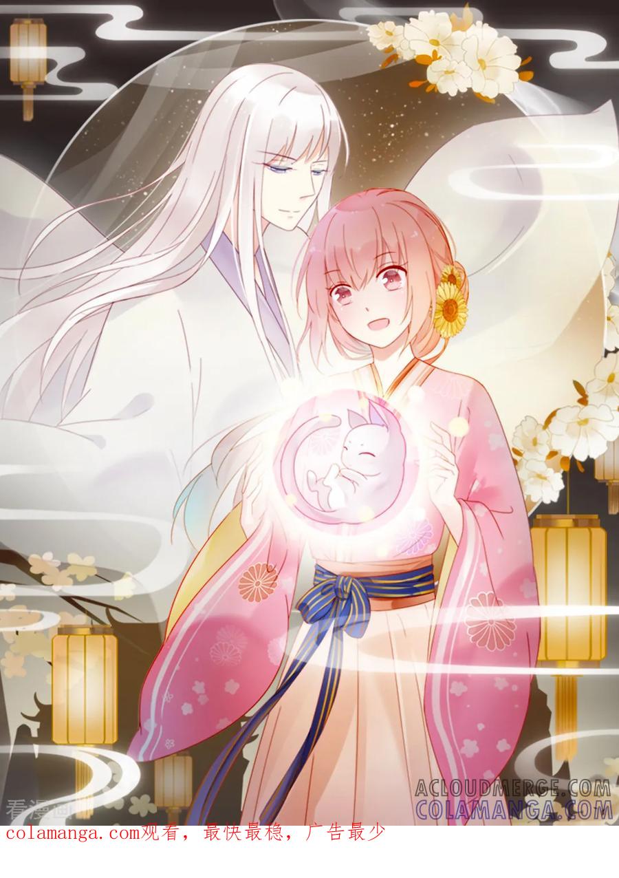 第165话6月15日-漫画壁纸日签-极漫文化（第2张）