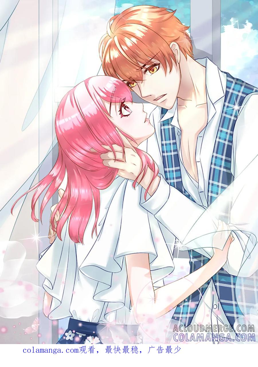 第167话6月17日-漫画壁纸日签-极漫文化（第2张）