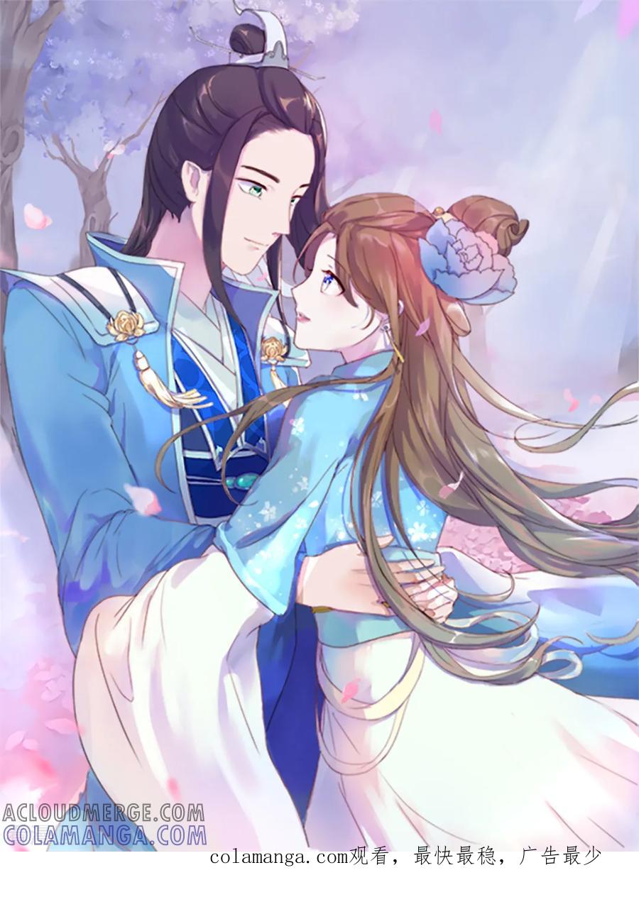 第168话6月18日-漫画壁纸日签-极漫文化（第2张）