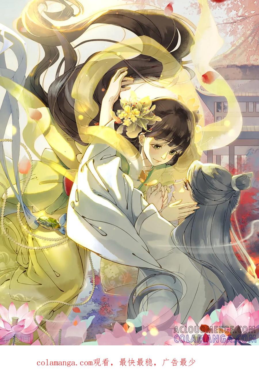 第169话6月19日-漫画壁纸日签-极漫文化（第2张）