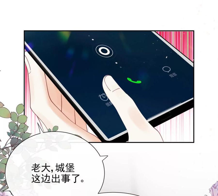 一起面对-纸片情人-凌晨点头社（第14张）