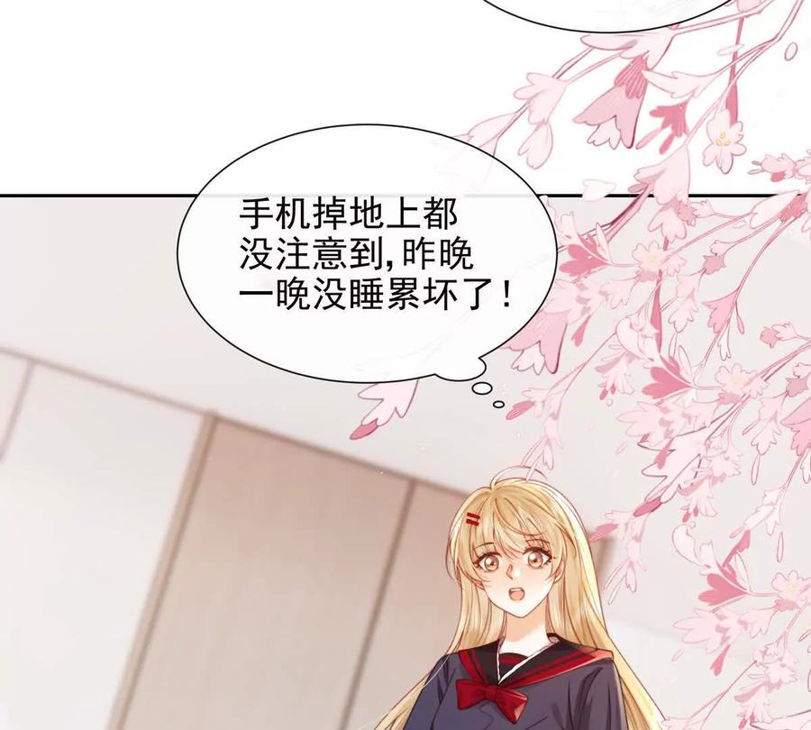 一起面对-纸片情人-凌晨点头社（第11张）