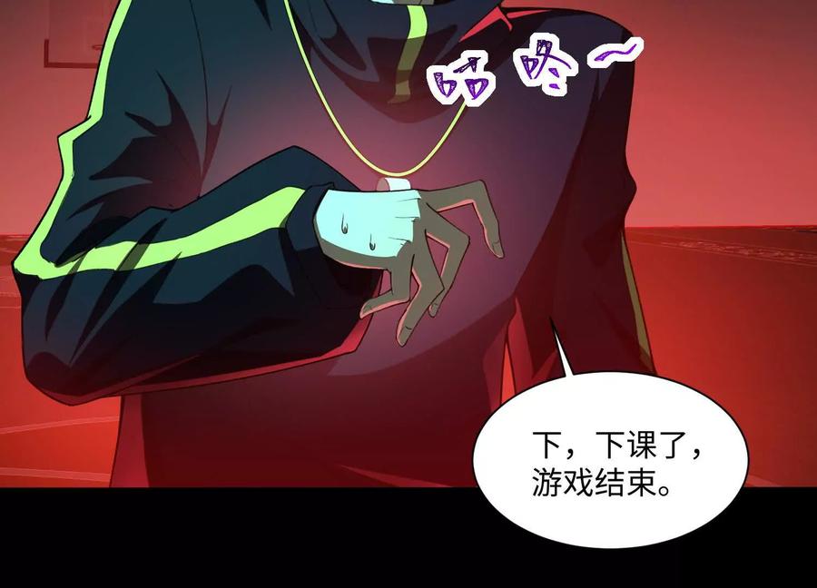 第九十二话：今晚谁去-神的欲望游戏-途说 & 闻源文化（第15张）