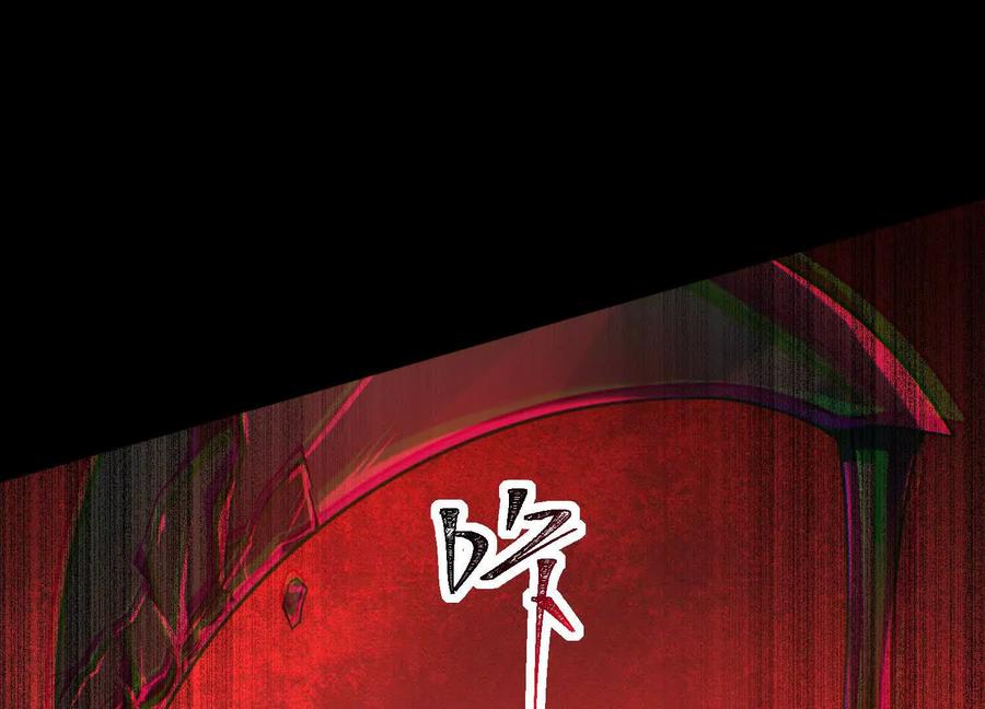 第九十二话：今晚谁去-神的欲望游戏-途说 & 闻源文化（第16张）