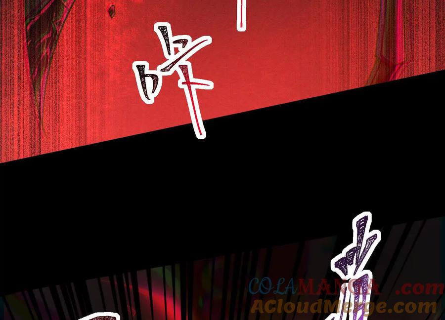 第九十二话：今晚谁去-神的欲望游戏-途说 & 闻源文化（第17张）