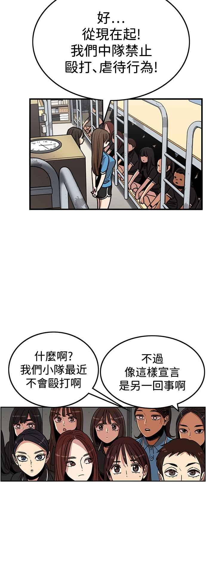 第400话-妹力大头兵-Surry（第4张）
