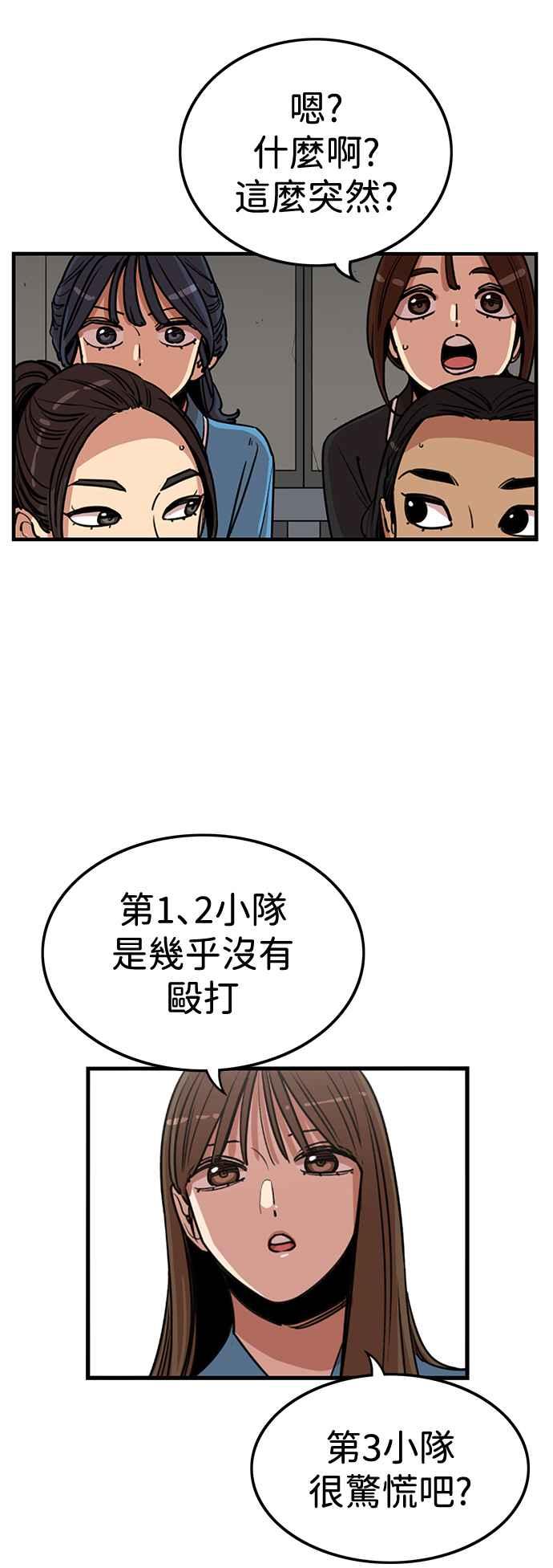 第400话-妹力大头兵-Surry（第5张）