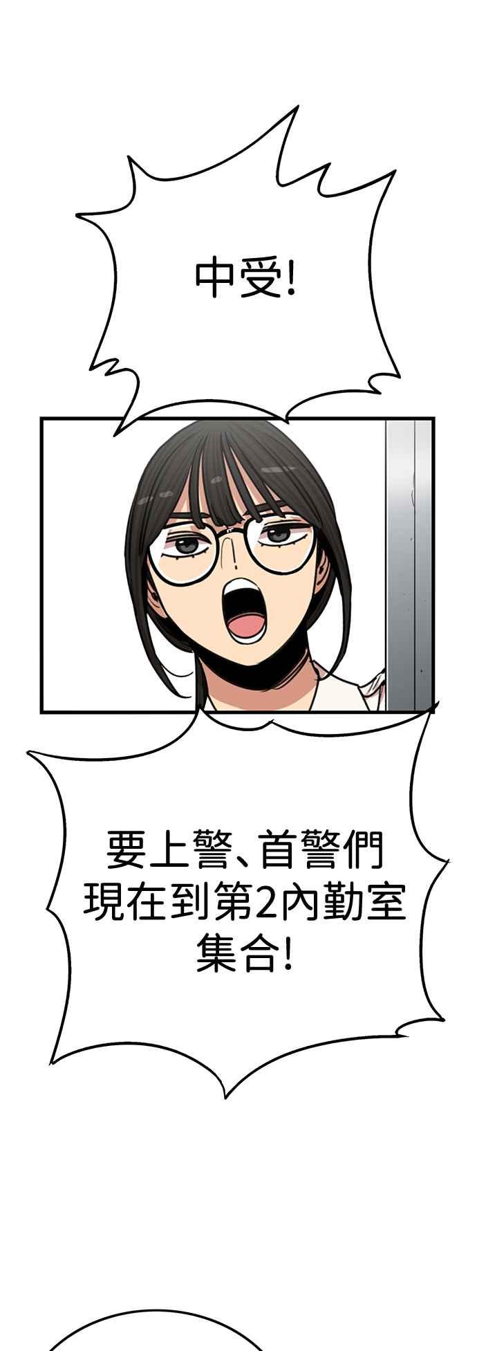 第400话-妹力大头兵-Surry（第1张）