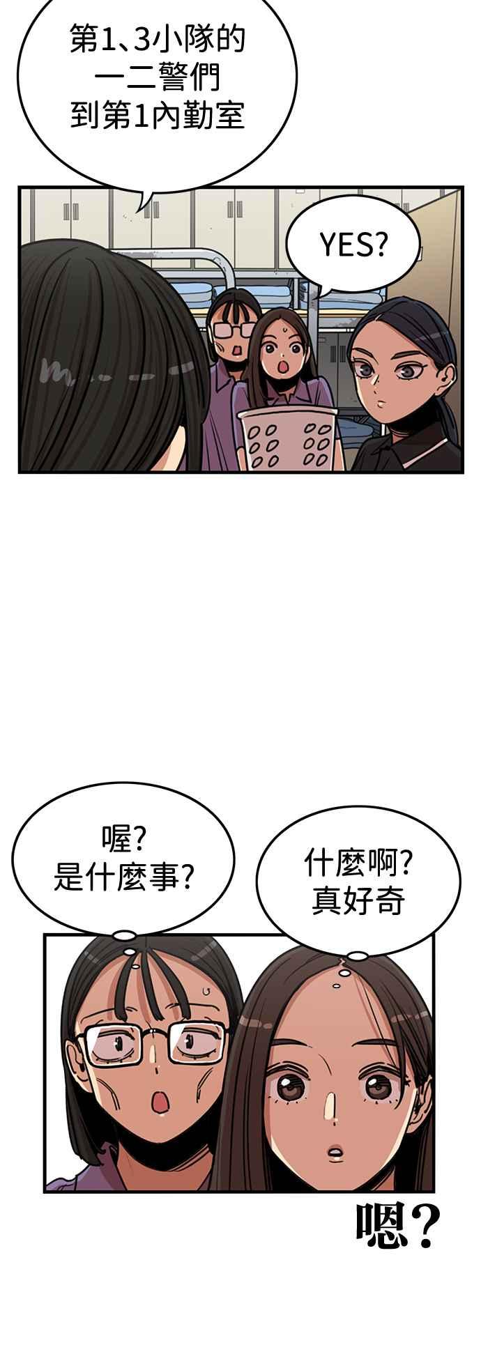 第400话-妹力大头兵-Surry（第2张）