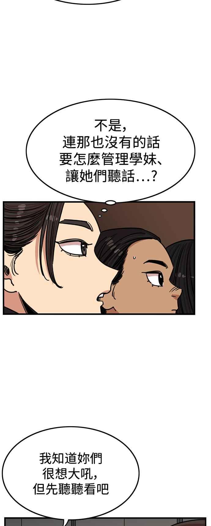 第400话-妹力大头兵-Surry（第10张）