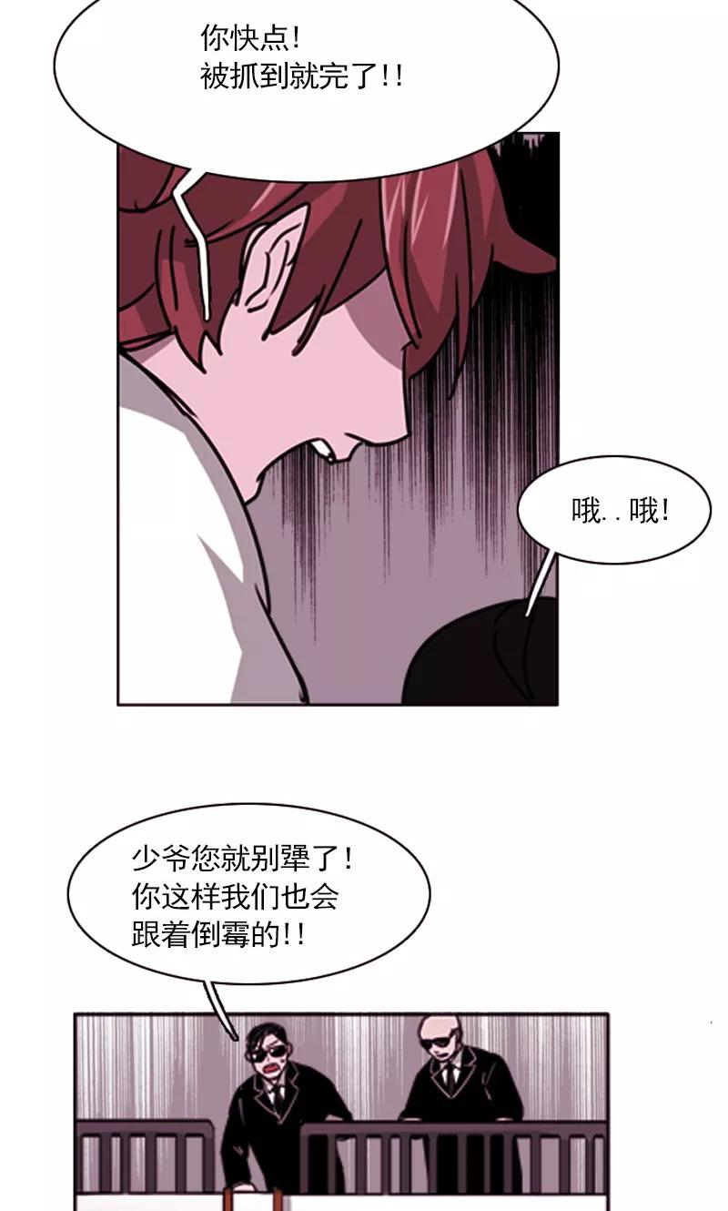 第13话成功着陆-月亮-蓝文文化（第2张）