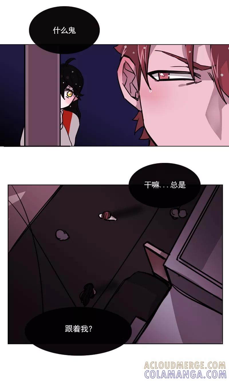 第13话成功着陆-月亮-蓝文文化（第13张）