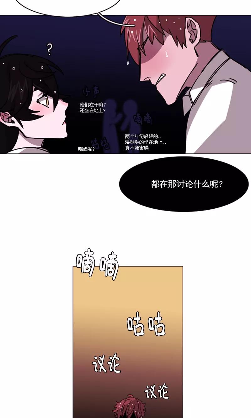 第14话开始同居？-月亮-蓝文文化（第6张）