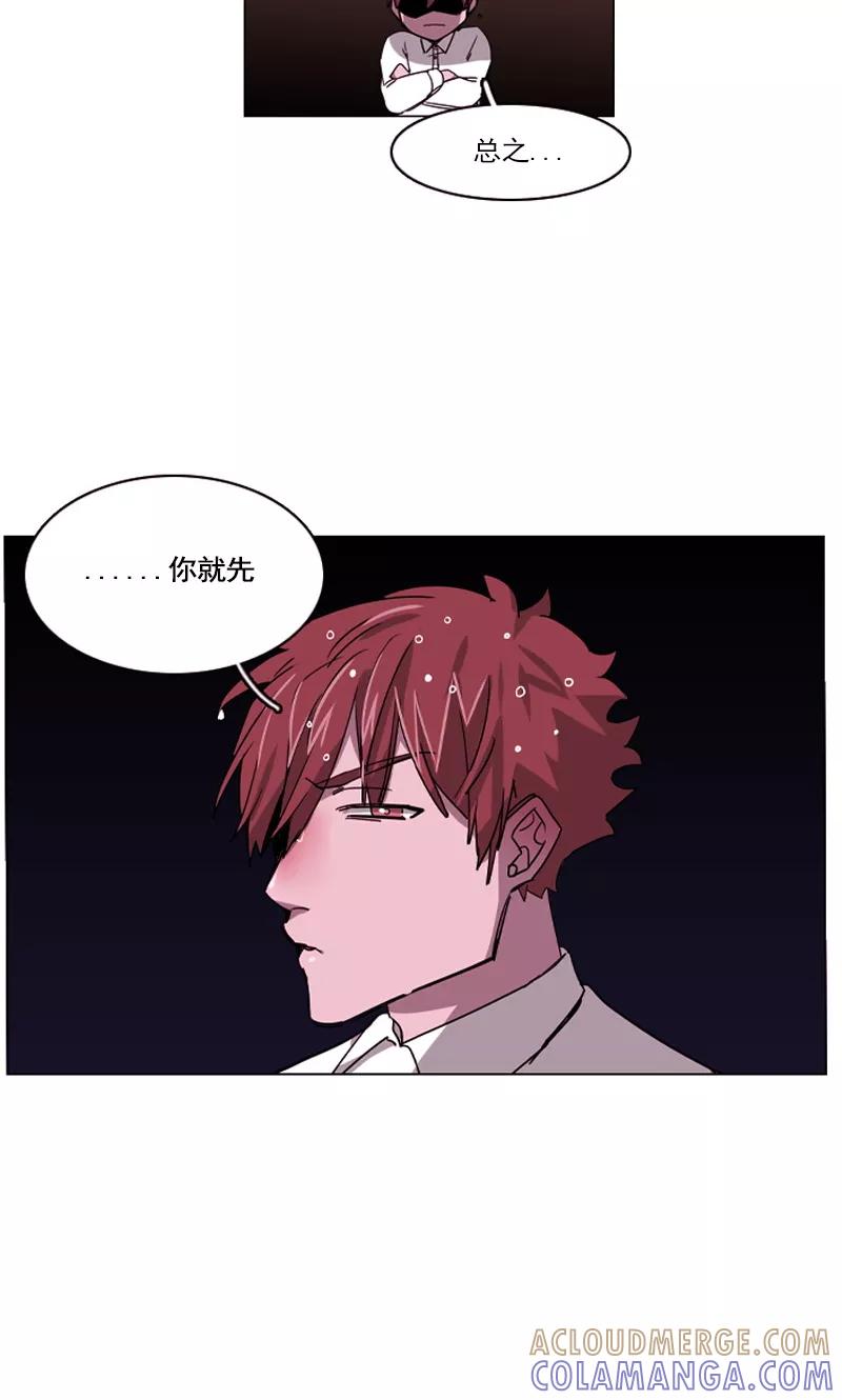 第14话开始同居？-月亮-蓝文文化（第7张）