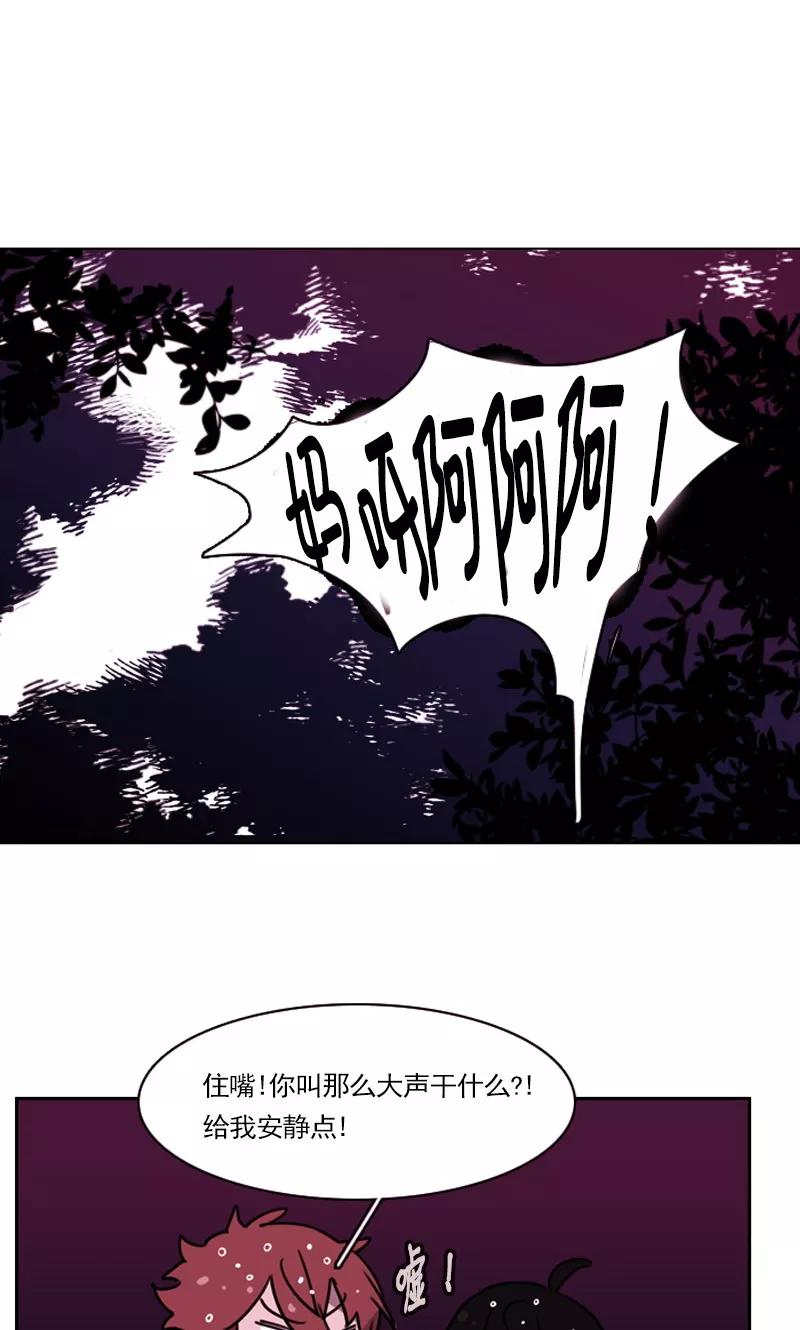 第14话开始同居？-月亮-蓝文文化（第2张）
