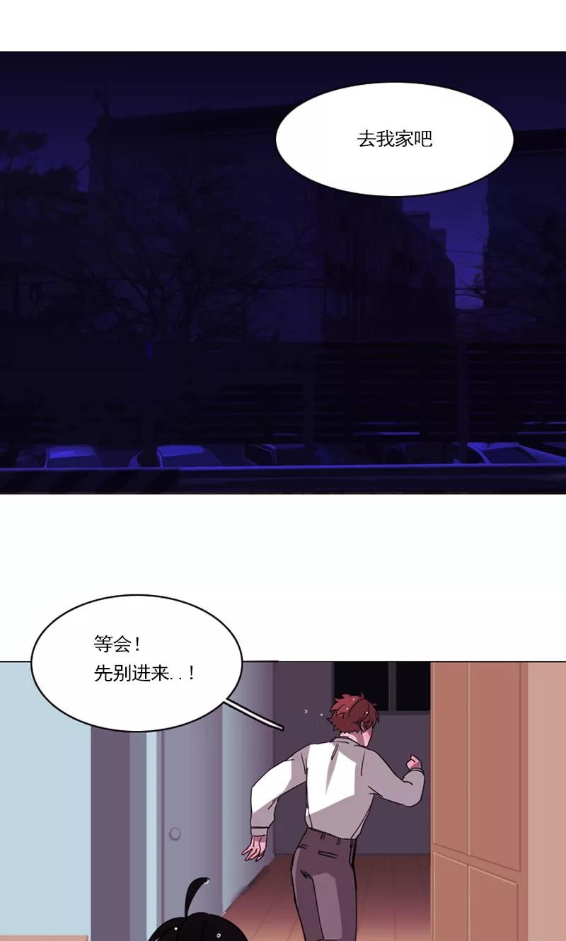 第14话开始同居？-月亮-蓝文文化（第8张）