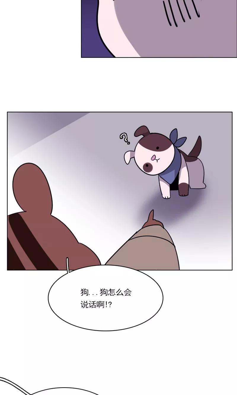 第15话同伴？-月亮-蓝文文化（第6张）