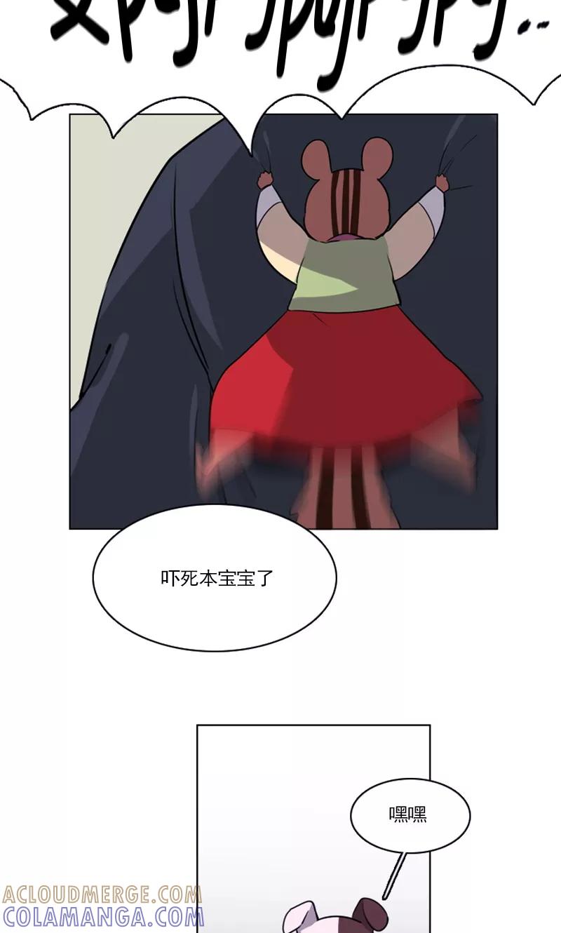 第15话同伴？-月亮-蓝文文化（第3张）