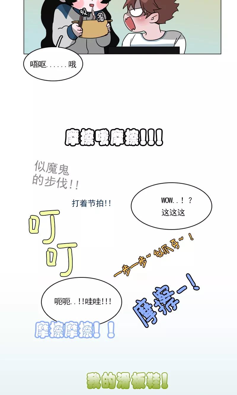 第15话同伴？-月亮-蓝文文化（第10张）