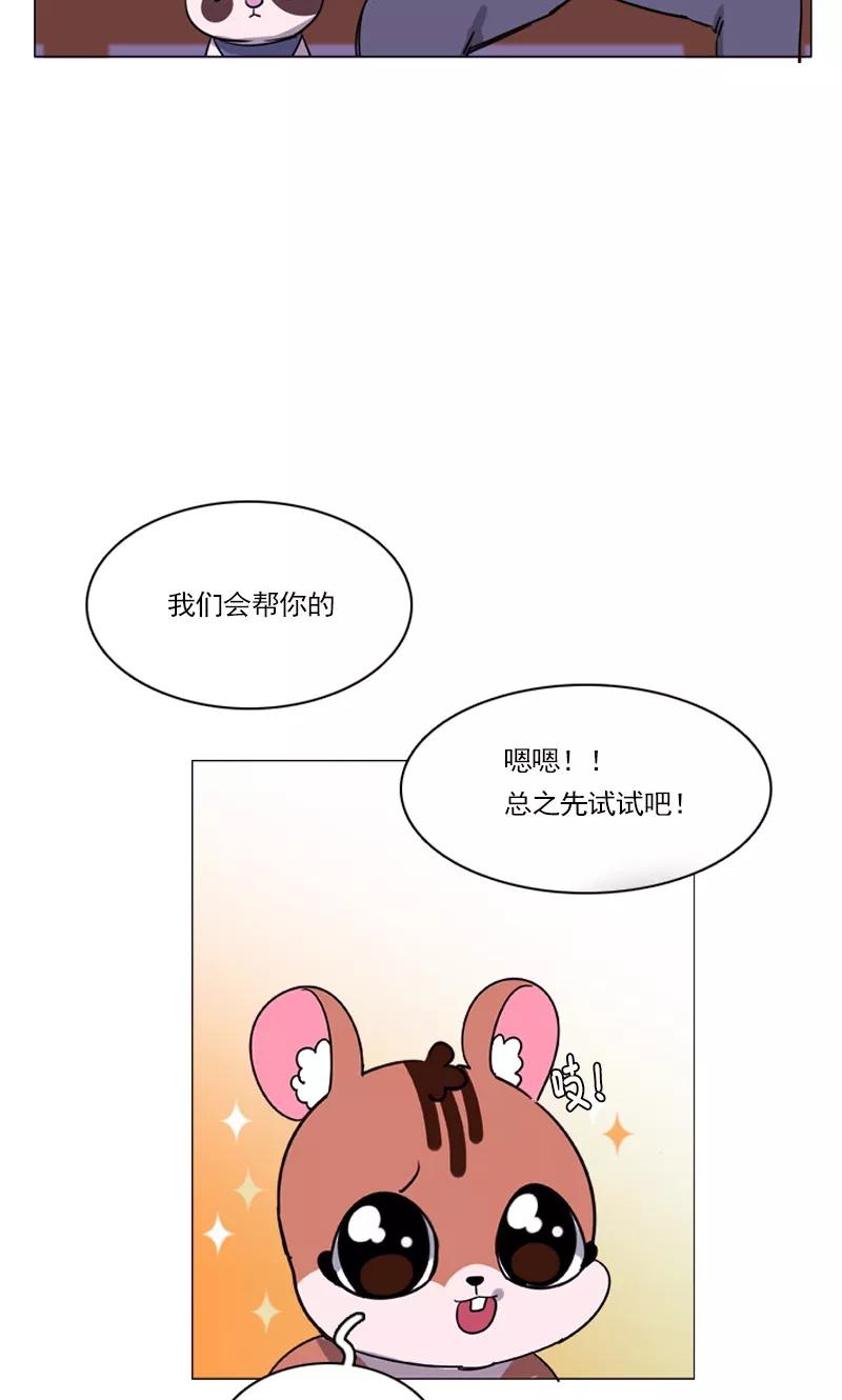 第16话寻找与追捕-月亮-蓝文文化（第8张）