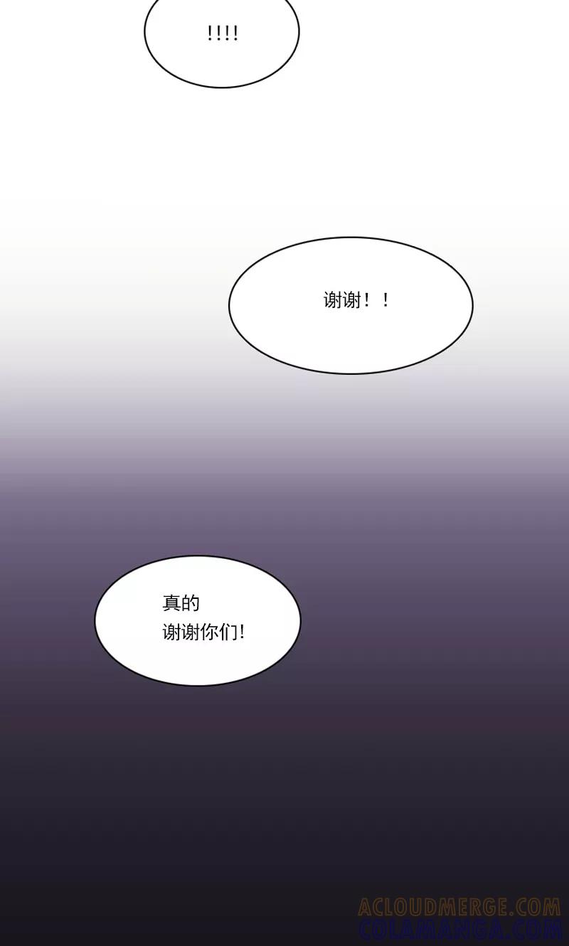 第16话寻找与追捕-月亮-蓝文文化（第9张）