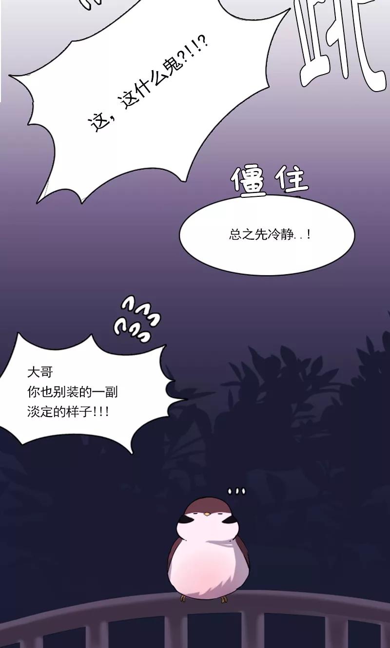 第17话变装-月亮-蓝文文化（第4张）