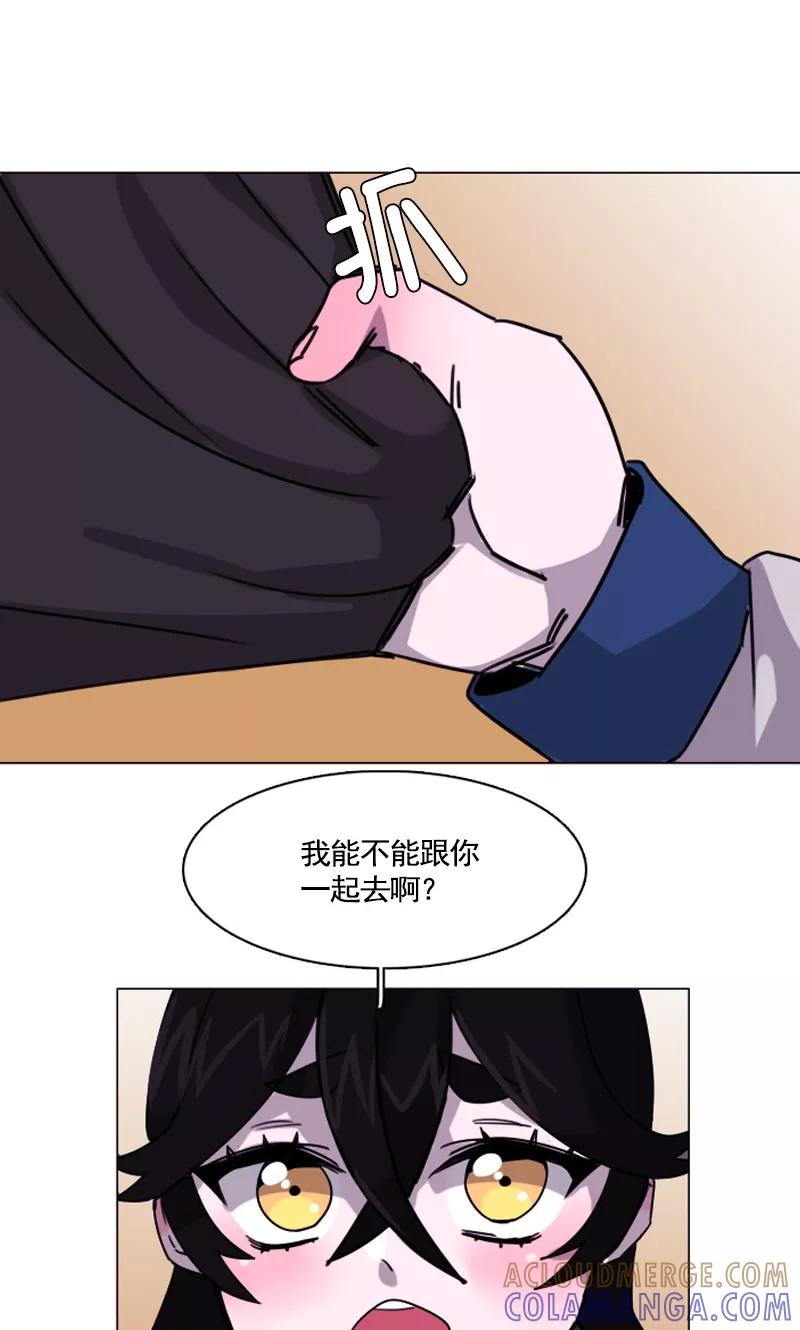 第18话熟悉的气味-月亮-蓝文文化（第3张）