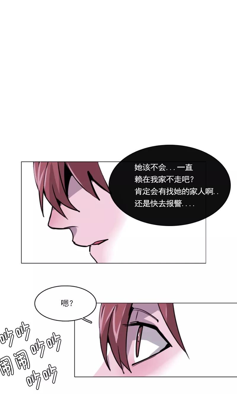 第18话熟悉的气味-月亮-蓝文文化（第8张）