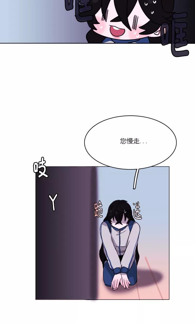 第18话熟悉的气味-月亮-蓝文文化（第6张）