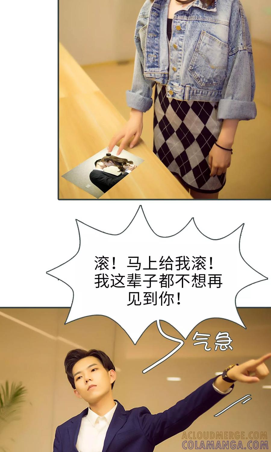 第34话-暧昧游戏：宝贝我认输！-剧能玩（第13张）
