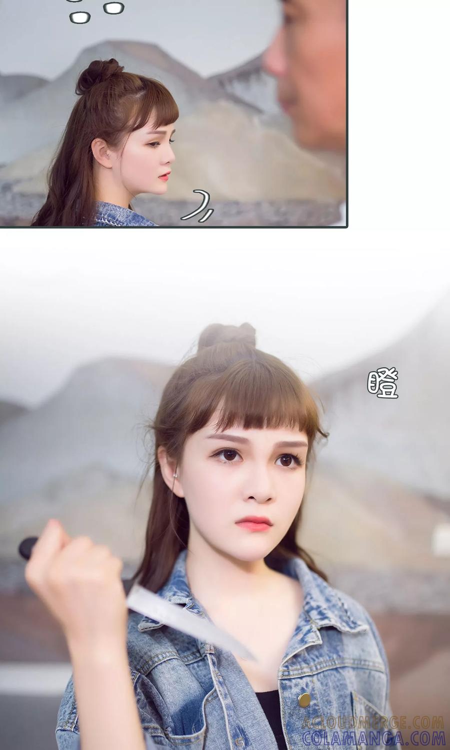 第35话-暧昧游戏：宝贝我认输！-剧能玩（第15张）
