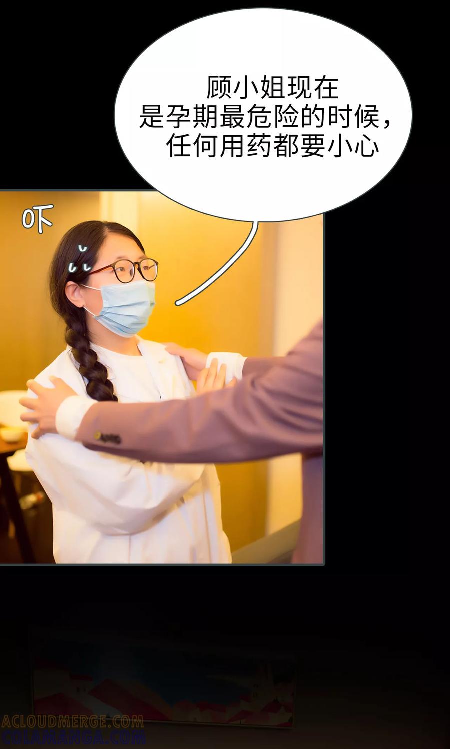 第36话-暧昧游戏：宝贝我认输！-剧能玩（第11张）