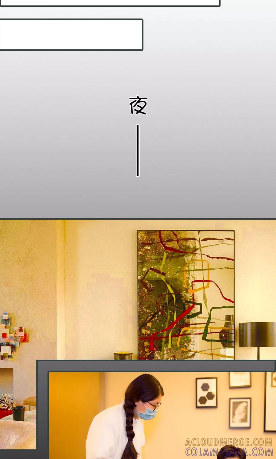 第36话-暧昧游戏：宝贝我认输！-剧能玩（第7张）