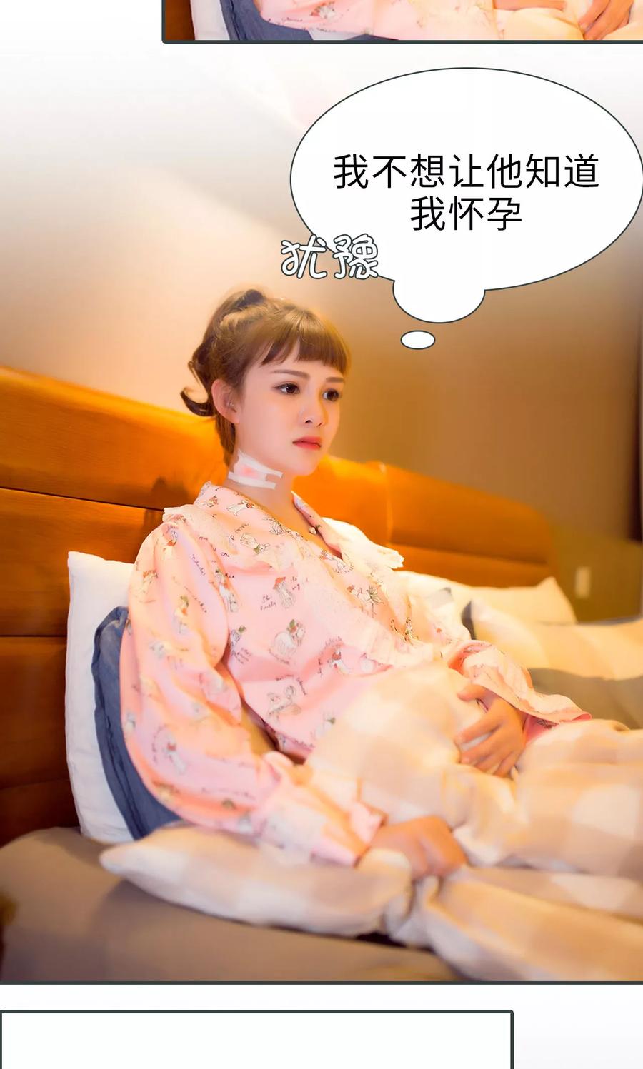 第36话-暧昧游戏：宝贝我认输！-剧能玩（第6张）