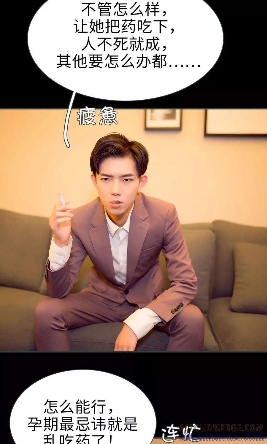 第36话-暧昧游戏：宝贝我认输！-剧能玩（第9张）