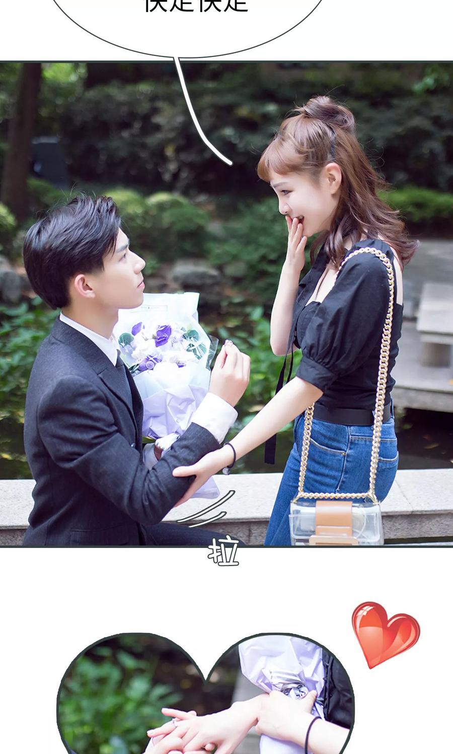第38话-暧昧游戏：宝贝我认输！-剧能玩（第18张）
