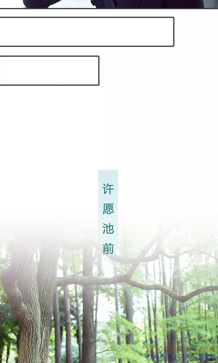 第38话-暧昧游戏：宝贝我认输！-剧能玩（第9张）