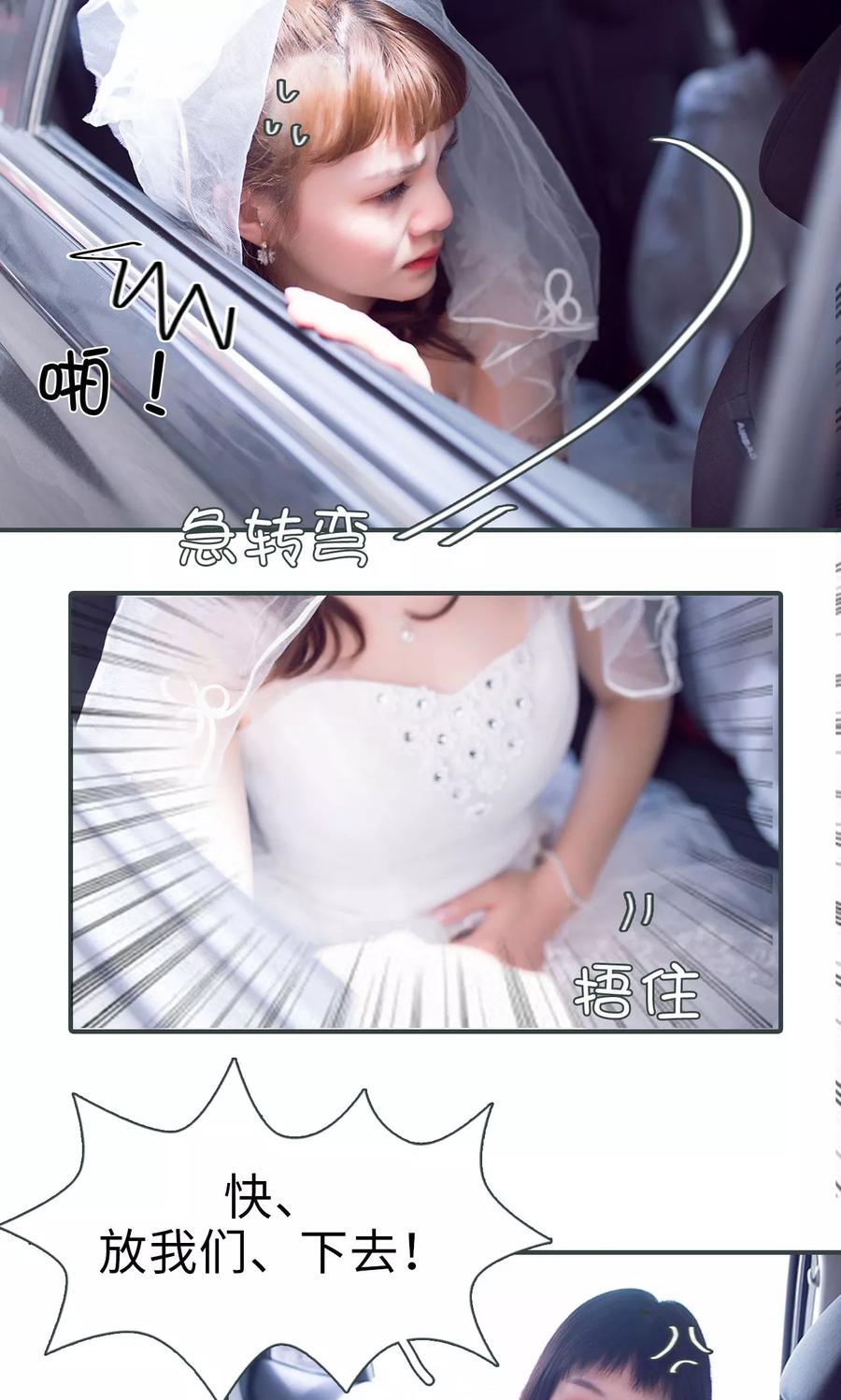 第39话-暧昧游戏：宝贝我认输！-剧能玩（第18张）