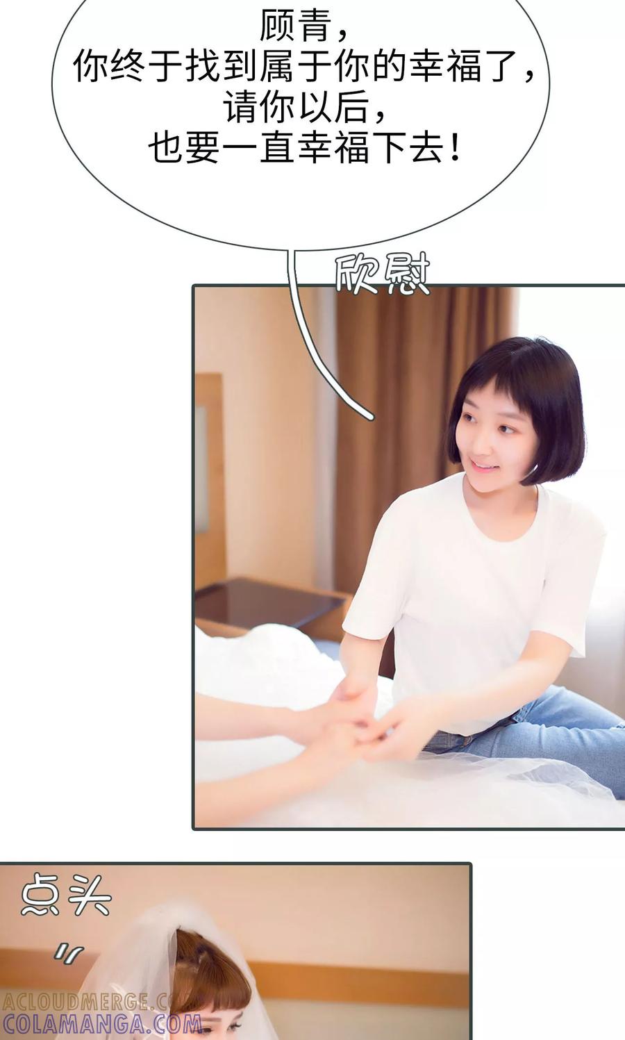 第39话-暧昧游戏：宝贝我认输！-剧能玩（第11张）