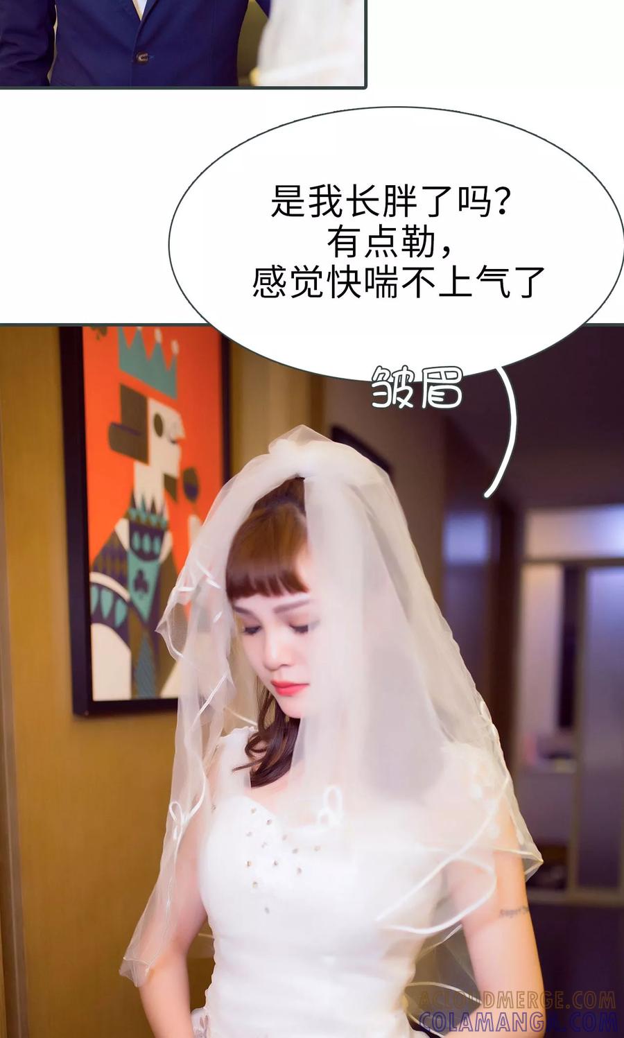 第39话-暧昧游戏：宝贝我认输！-剧能玩（第5张）