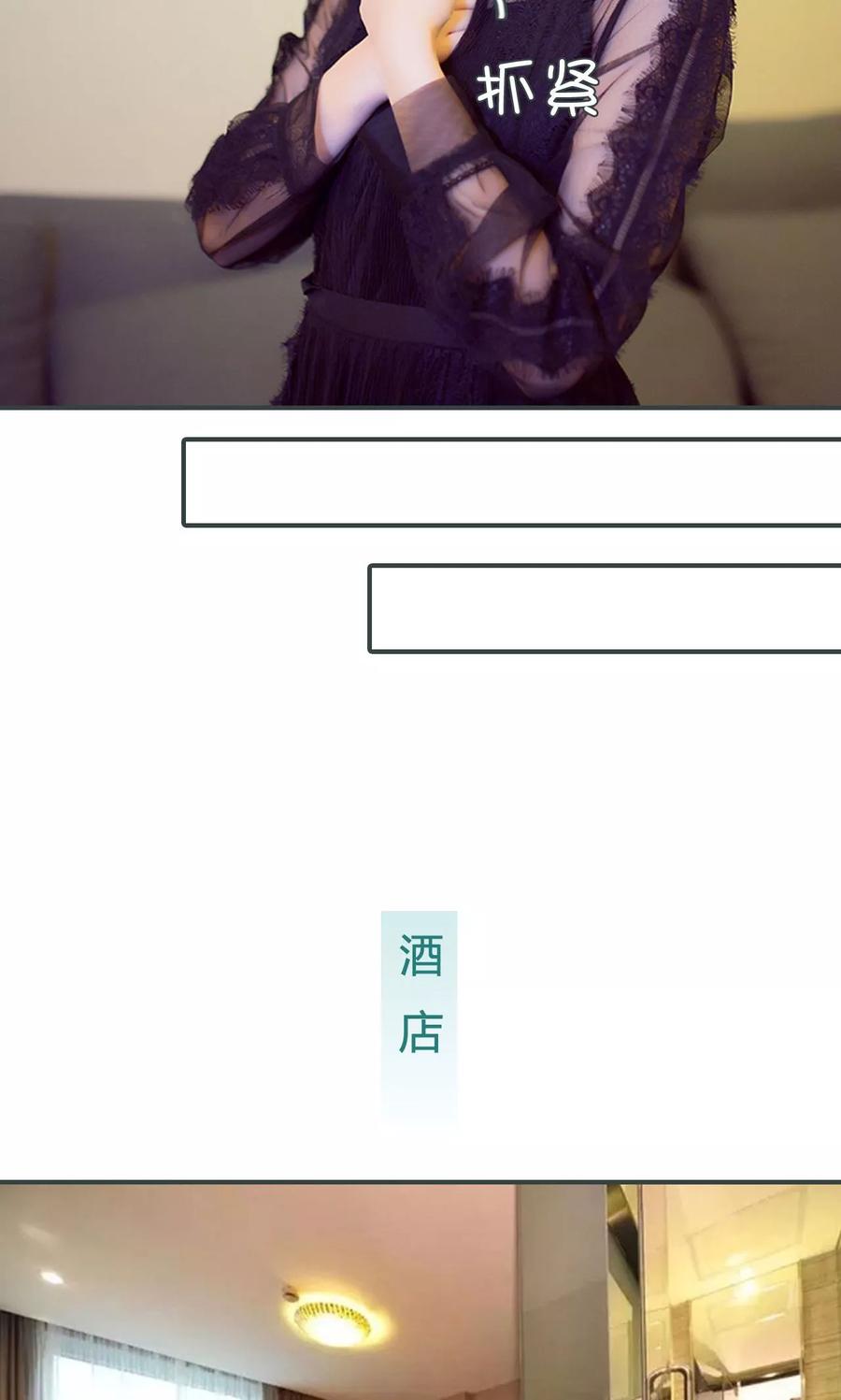 第39话-暧昧游戏：宝贝我认输！-剧能玩（第8张）