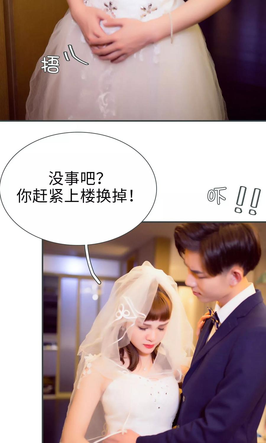 第39话-暧昧游戏：宝贝我认输！-剧能玩（第6张）