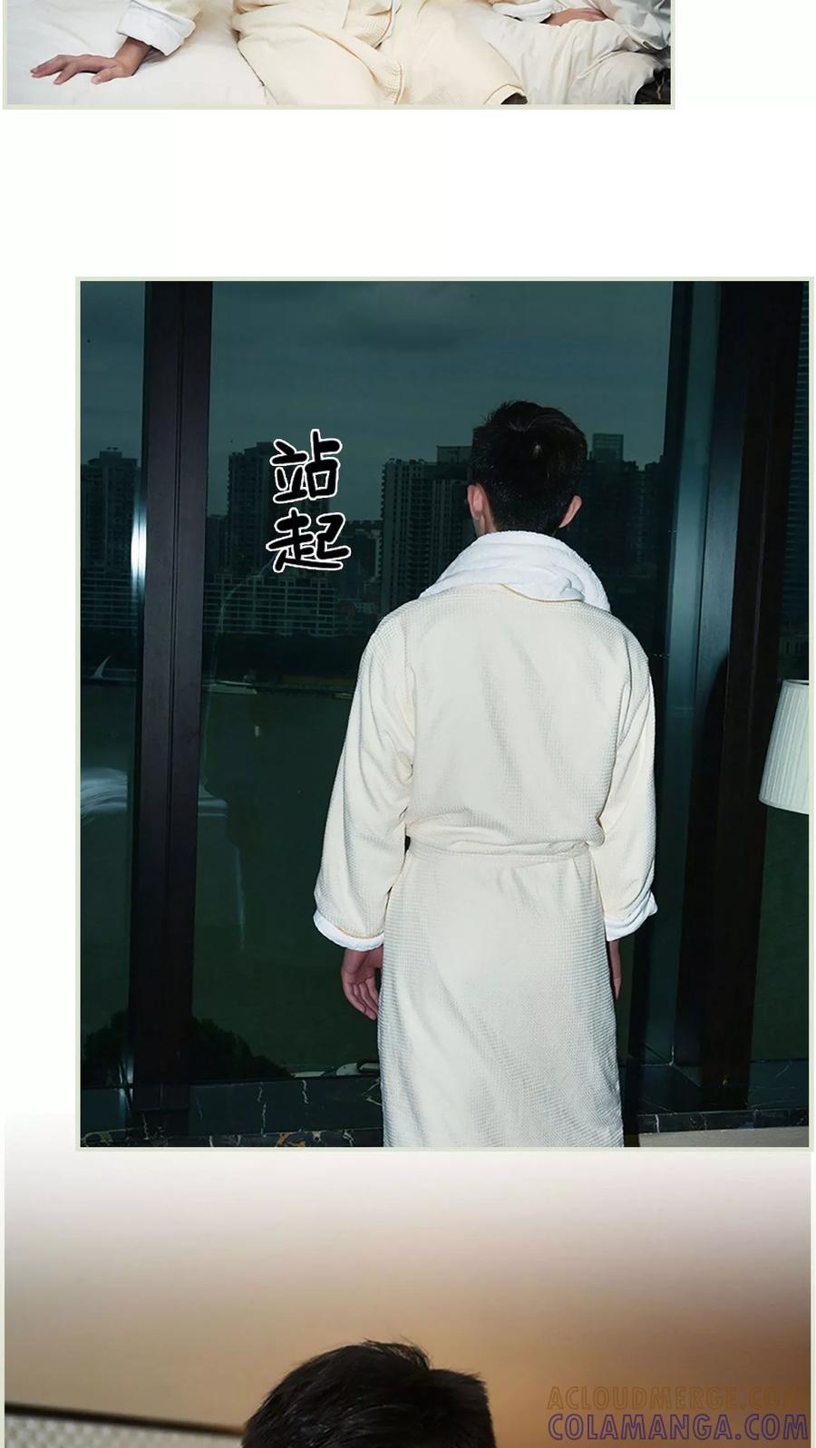第45话-替罪情人-剧能玩（第11张）