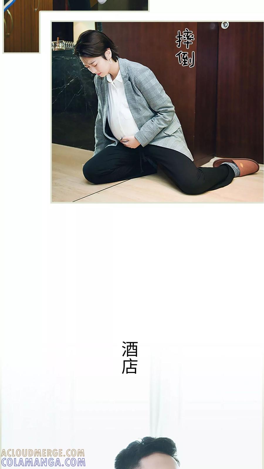 第47话-替罪情人-剧能玩（第7张）
