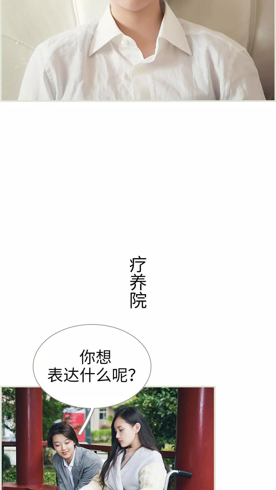 第48话-替罪情人-剧能玩（第6张）