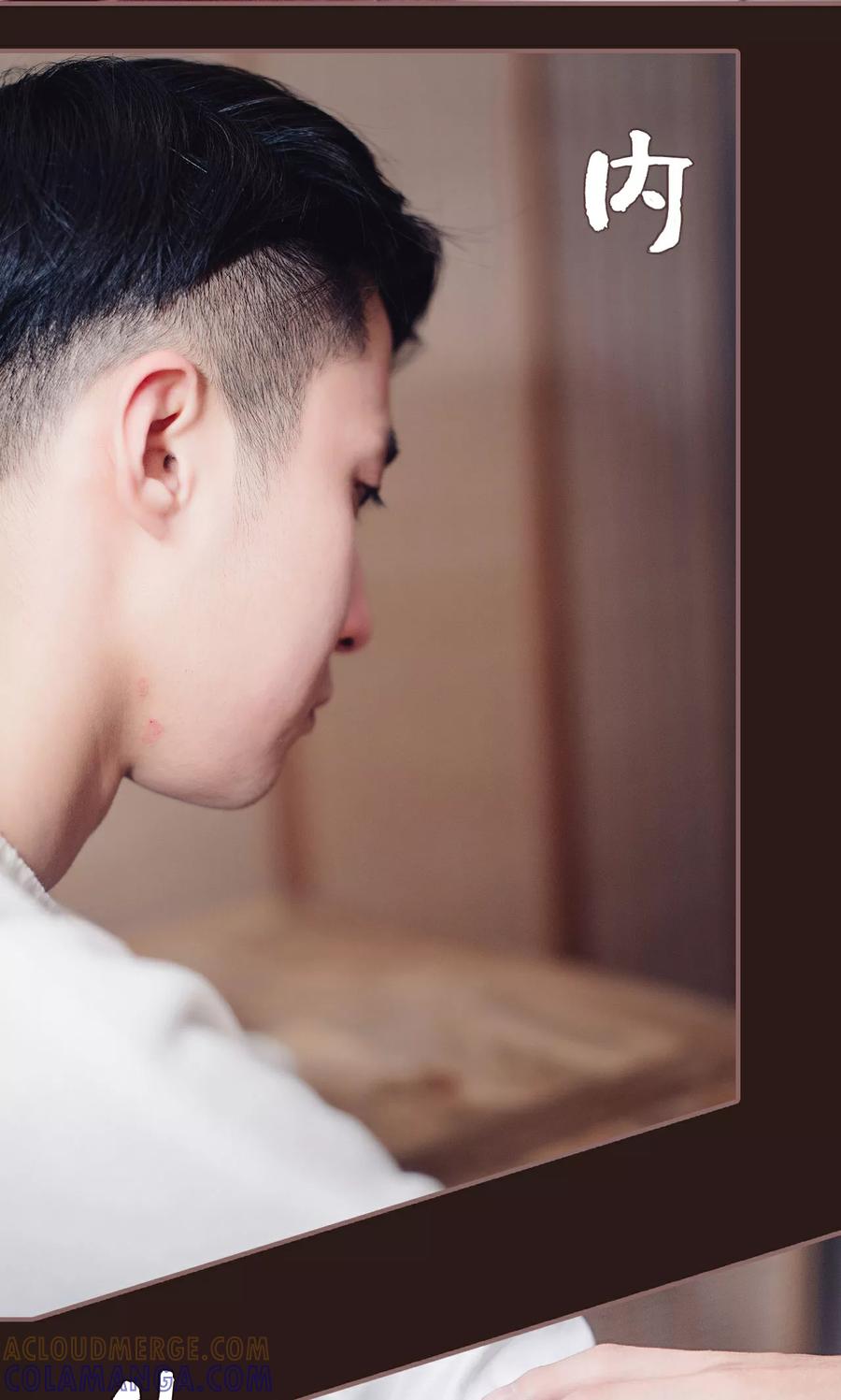 第11话-想跟你在一起-剧能玩（第15张）
