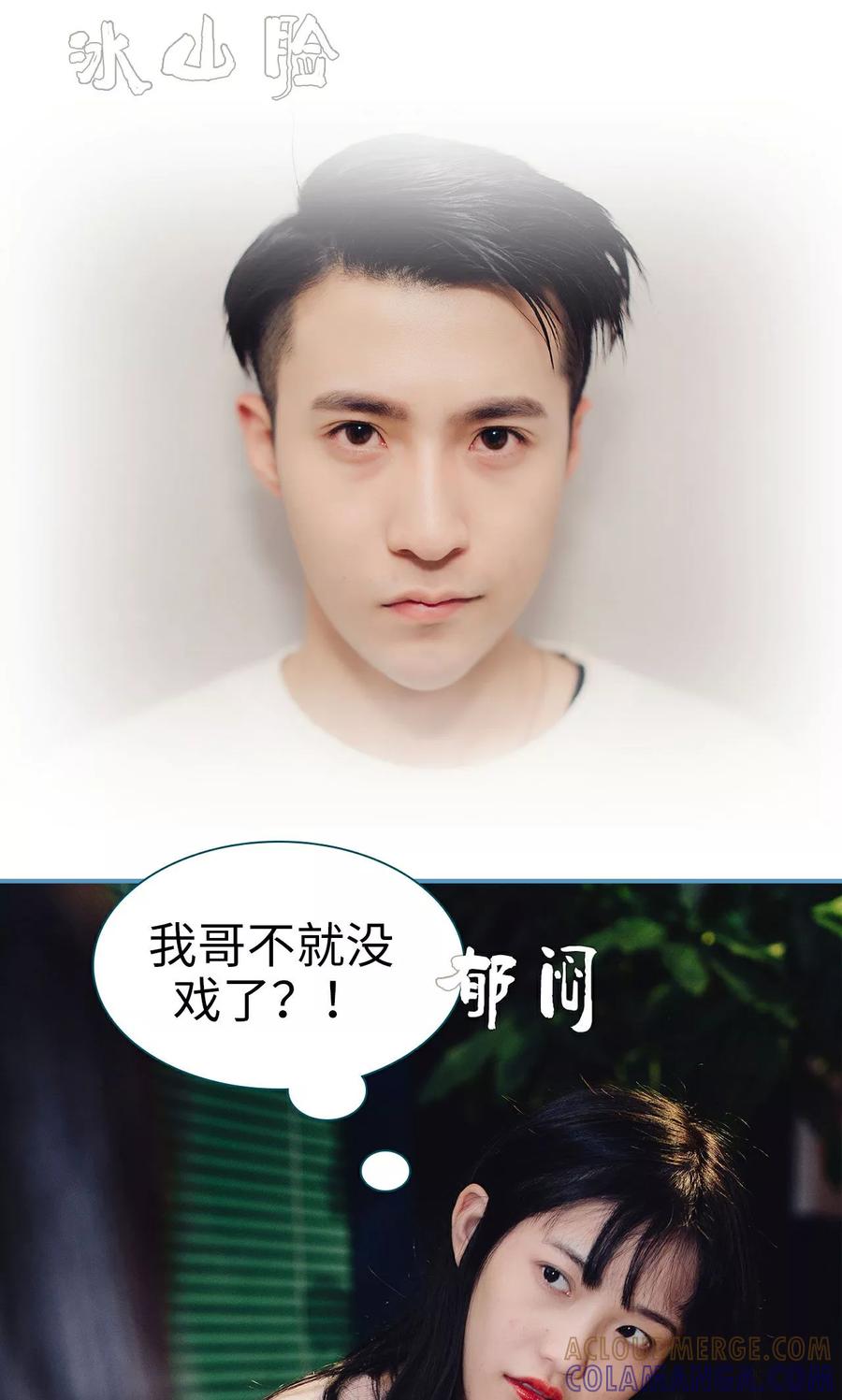 第12话-想跟你在一起-剧能玩（第9张）
